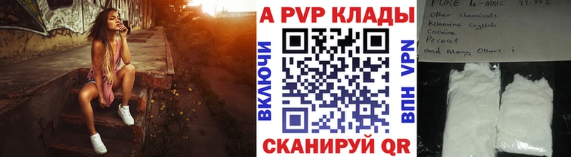 Альфа ПВП СК  Новоуральск 