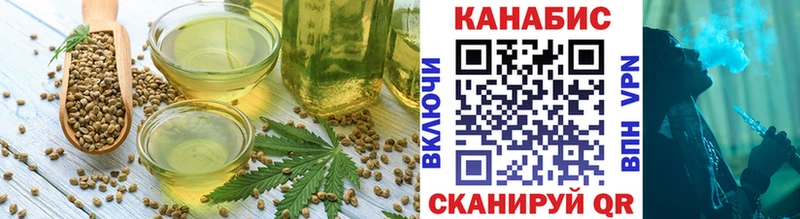 Еда ТГК марихуана  kraken сайт  Новоуральск 