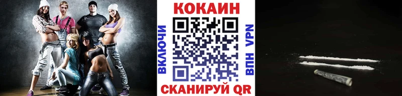 Cocaine Колумбийский  Новоуральск 
