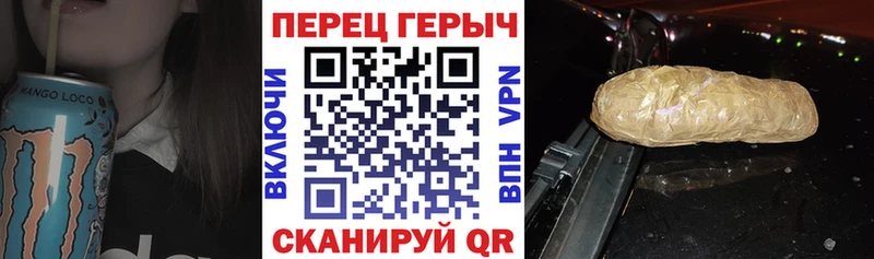 продажа наркотиков  Новоуральск  дарк нет как зайти  ГЕРОИН хмурый 