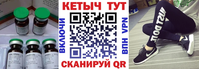 КЕТАМИН VHQ  Новоуральск 