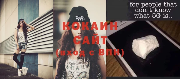 ALPHA PVP Бугульма