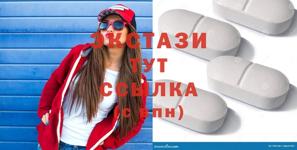 мефедрон VHQ Бородино