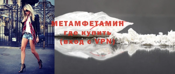 ALPHA PVP Бугульма