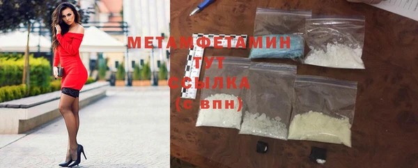 мефедрон VHQ Бородино