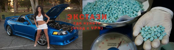ALPHA PVP Бугульма