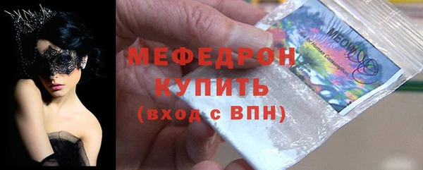 соль ск Бронницы