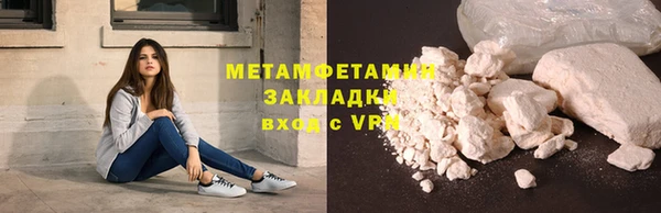 ALPHA PVP Бугульма