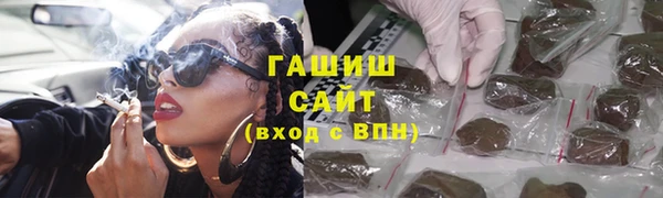 ALPHA PVP Бугульма