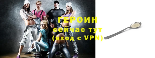мефедрон VHQ Бородино
