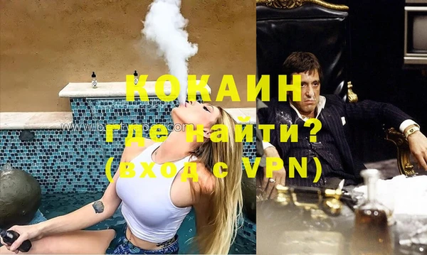 соль ск Бронницы