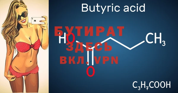 соль ск Бронницы