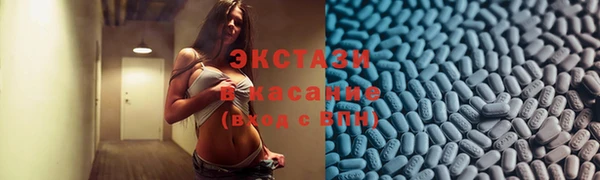 ALPHA PVP Бугульма