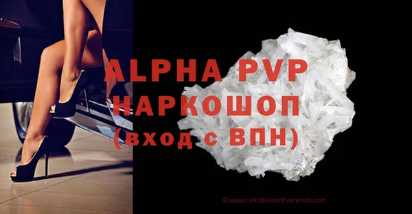 соль ск Бронницы