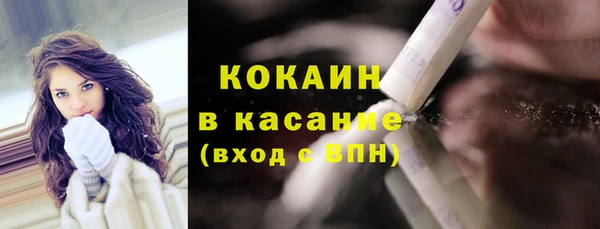 мефедрон VHQ Бородино