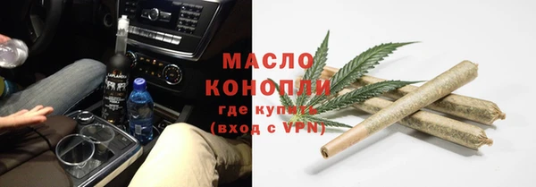 соль ск Бронницы