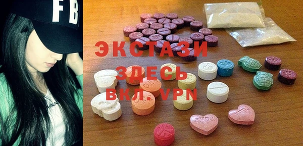ALPHA PVP Бугульма