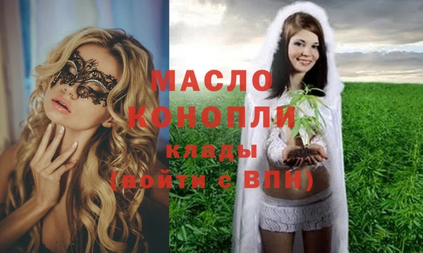 ALPHA PVP Бугульма