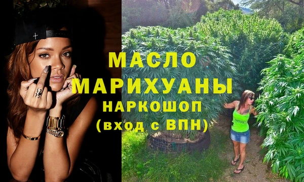 соль ск Бронницы