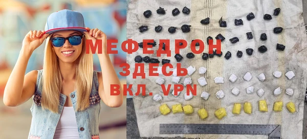мефедрон VHQ Бородино