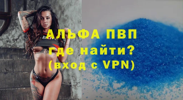 мефедрон VHQ Бородино