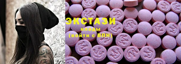 мефедрон VHQ Бородино