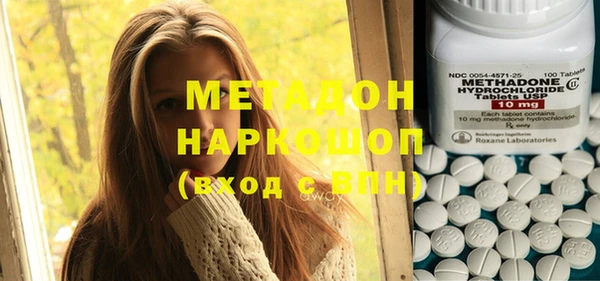 мефедрон VHQ Бородино