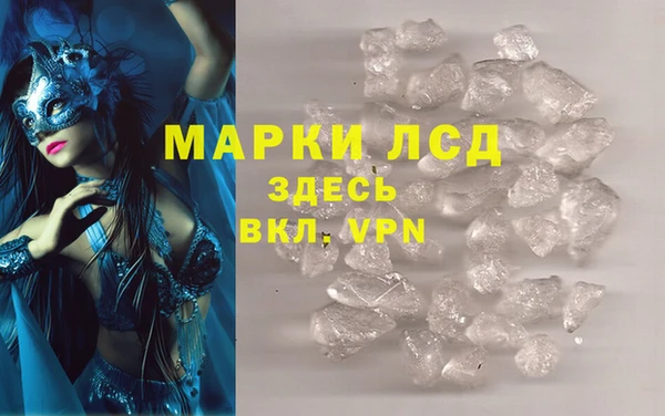 мефедрон VHQ Бородино