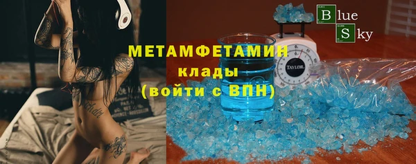 соль ск Бронницы