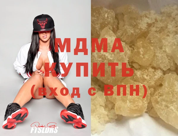 ALPHA PVP Бугульма