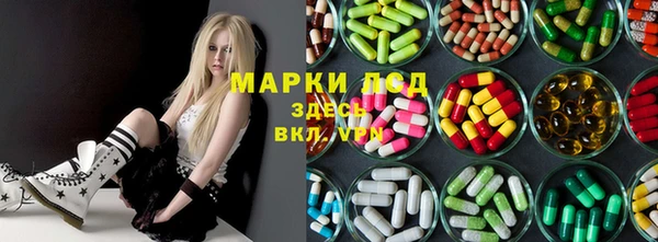 соль ск Бронницы