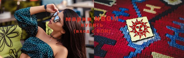 соль ск Бронницы