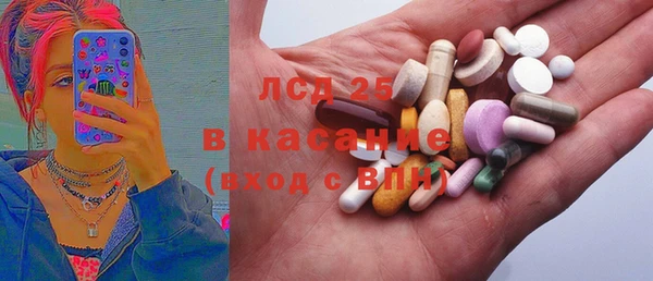 мефедрон VHQ Бородино