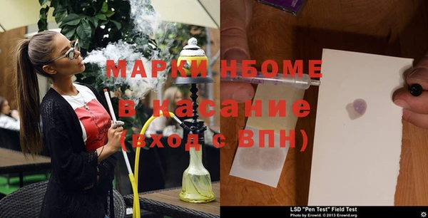 соль ск Бронницы