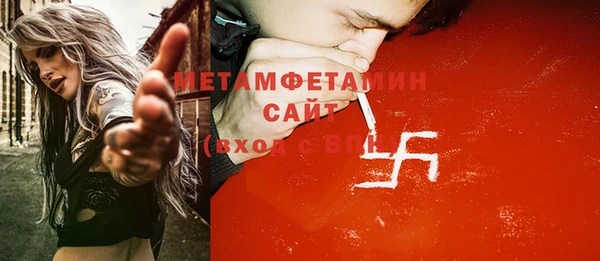 ALPHA PVP Бугульма