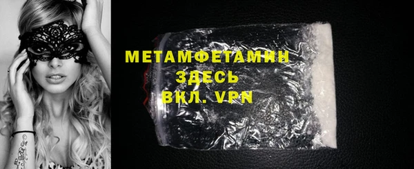 соль ск Бронницы