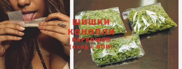 мефедрон VHQ Бородино