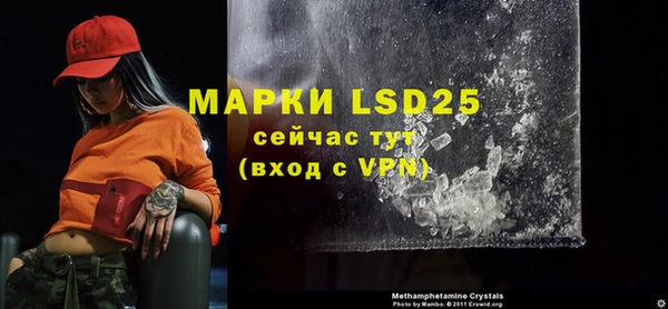 мефедрон VHQ Бородино