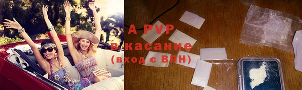 ALPHA PVP Бугульма