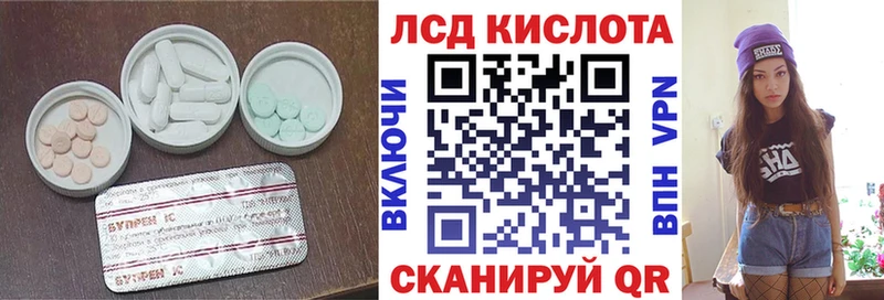 LSD-25 экстази кислота  закладки  Новоуральск 