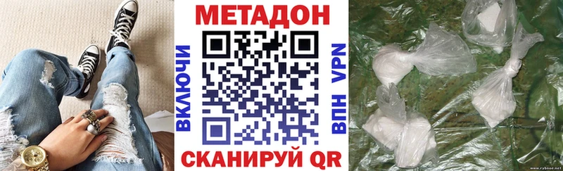 Метадон methadone  Новоуральск 