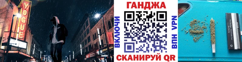 купить наркоту  Новоуральск  Марихуана VHQ 